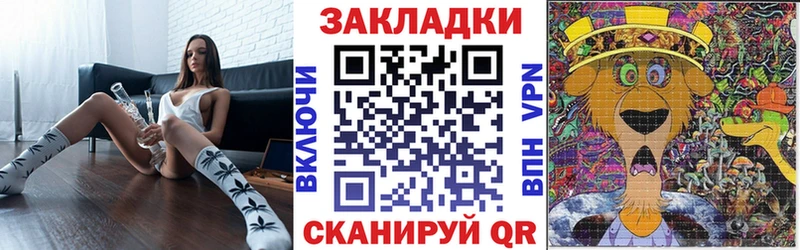 Сколько стоит Сковородино МАРИХУАНА  АМФЕТАМИН  Мефедрон  МЕТАДОН  Cocaine 