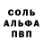 Амфетамин Premium Medwed laik