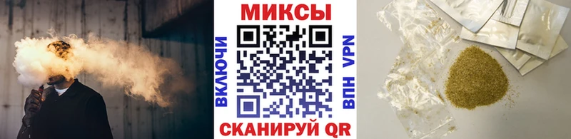 даркнет сайт Сковородино Бутират бутандиол