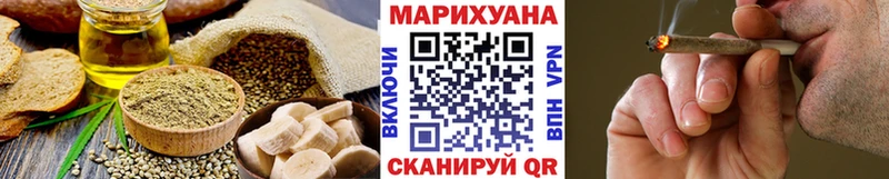 наркошоп Сковородино Cannafood марихуана