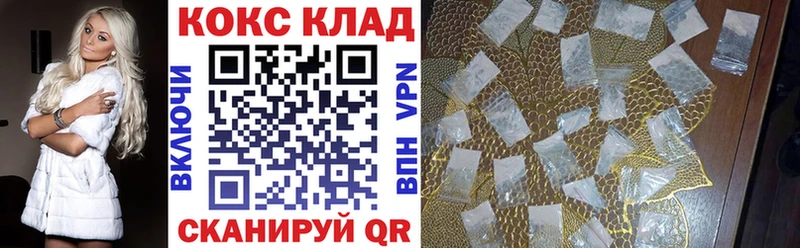 гидра зеркало наркошоп Сковородино Кокаин Колумбийский