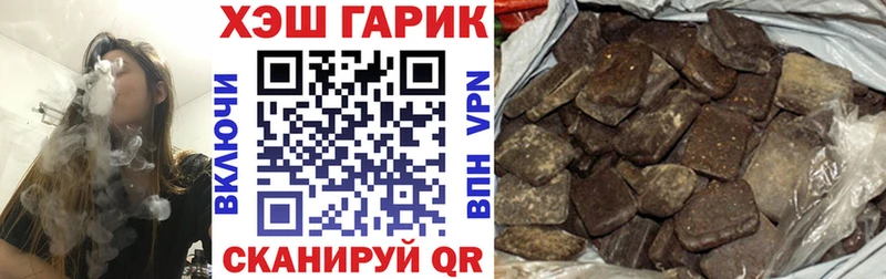 купить наркоту  Сковородино  Гашиш ice o lator 