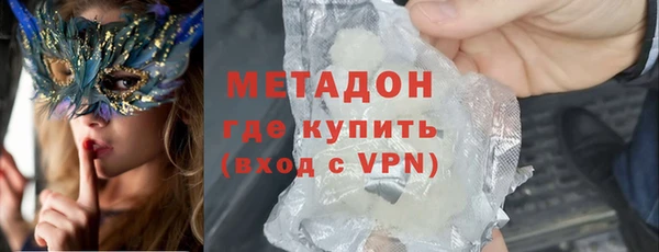 кокаин премиум Аркадак