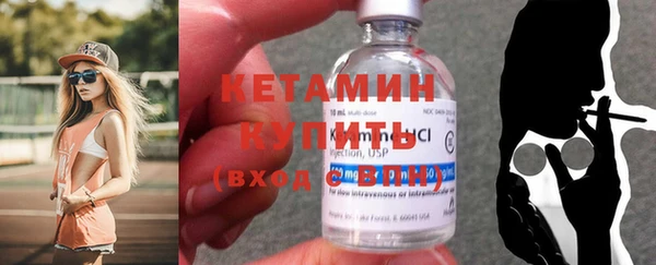 кокаин премиум Аркадак