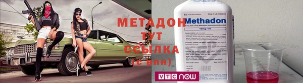 кокаин премиум Аркадак