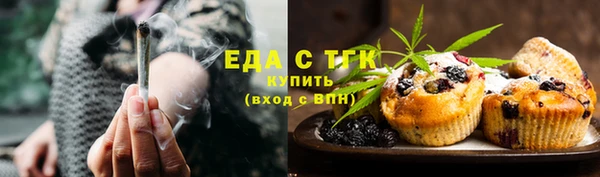 кокаин премиум Аркадак