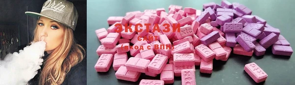 кристаллы Армянск