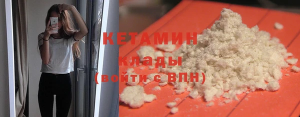 кристаллы Армянск