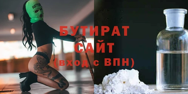 кокаин премиум Аркадак
