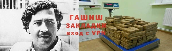 кристаллы Армянск