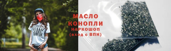 кокаин премиум Аркадак