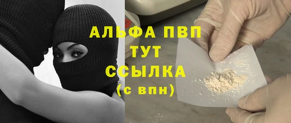 кокаин премиум Аркадак