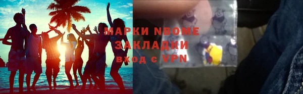 эйфоретик Арсеньев