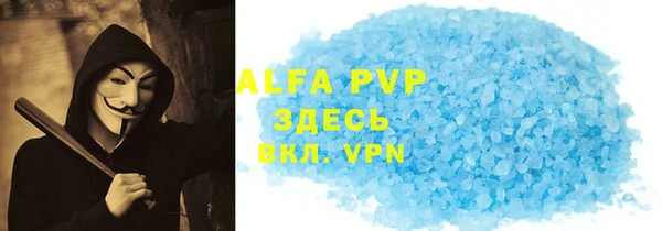 кокаин премиум Аркадак