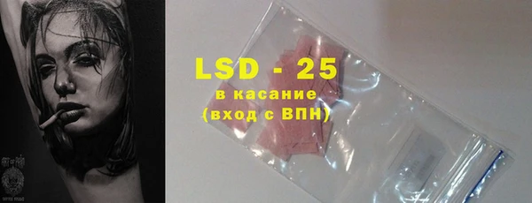 кристаллы Армянск