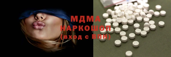 кристаллы Армянск