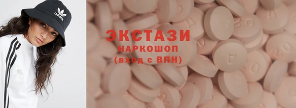 кристаллы Армянск