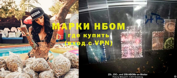 кристаллы Армянск