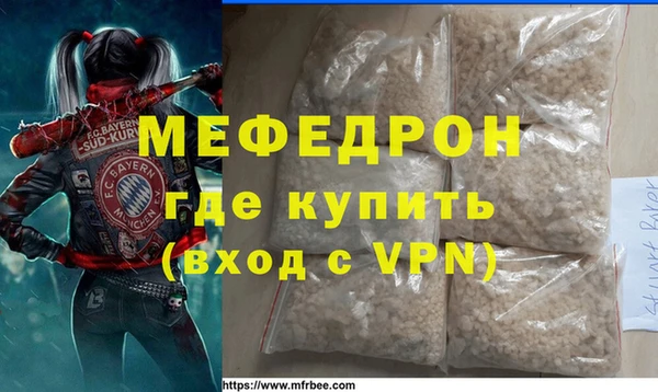 кристаллы Армянск