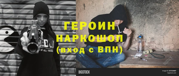 кристаллы Армянск