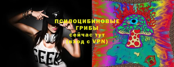 кристаллы Армянск