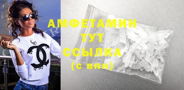 кокаин премиум Аркадак