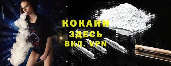 кристаллы Армянск