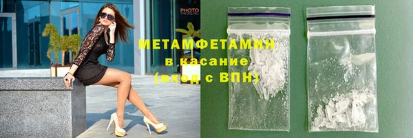 кристаллы Армянск