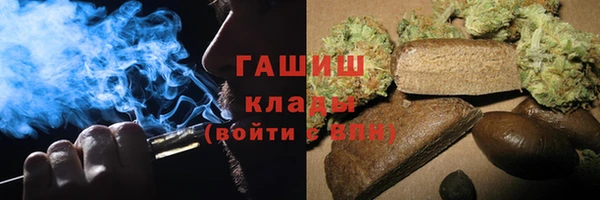 кокаин премиум Аркадак