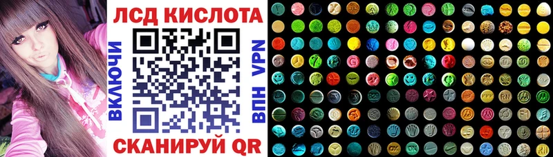 Марки 25I-NBOMe 1,5мг  Сковородино 