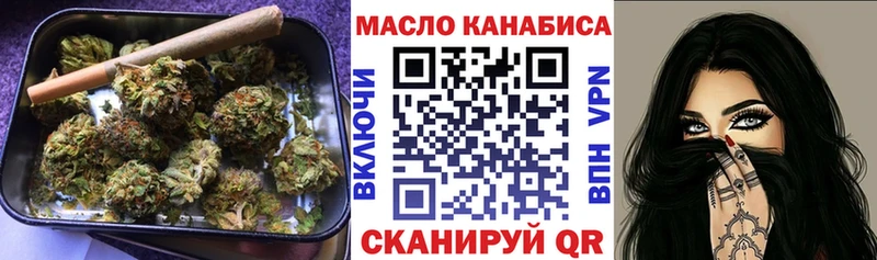 ТГК THC oil  где продают наркотики  Сковородино 